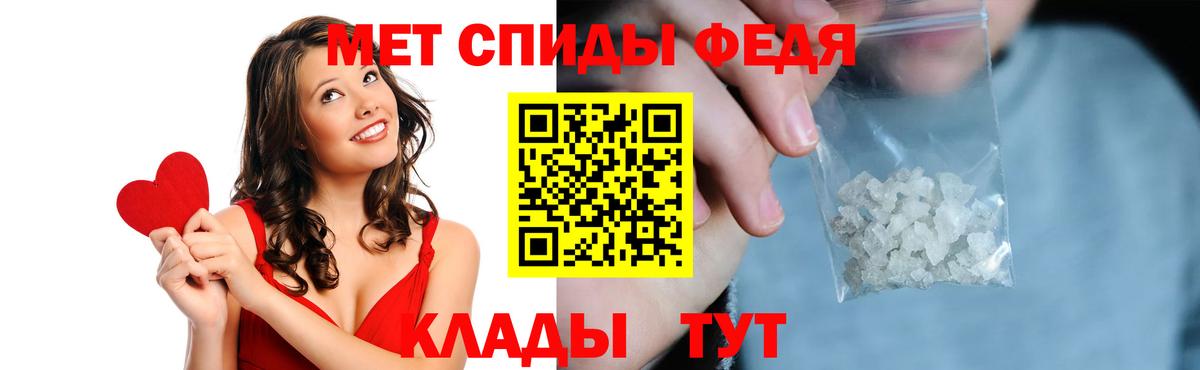 Amphetamine Premium Выборг