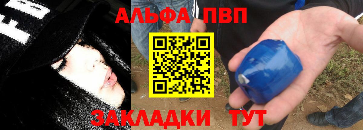 A-PVP Crystall  Альфа ПВП Crystall  А ПВП СК КРИС  Вход с VPN  Выборг 