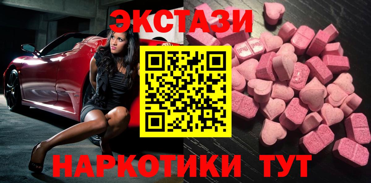 Экстази Philipp Plein Выборг