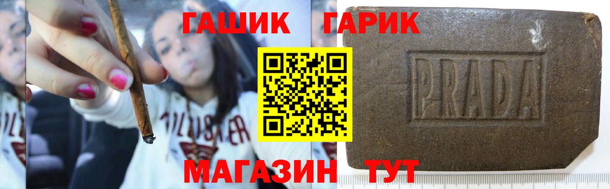 ГАШИШ Cannabis Выборг