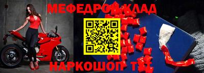 трава Кумертау