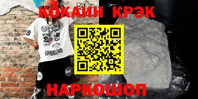 MESCALINE Кулебаки