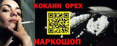 MESCALINE Кулебаки