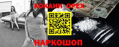 MDMA Premium VHQ Кунгур