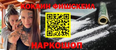 MESCALINE Кулебаки