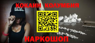 MESCALINE Кулебаки