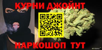 трава Кумертау