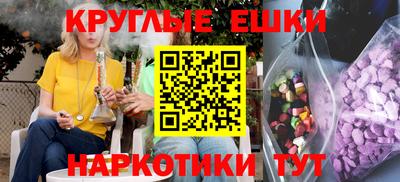 MESCALINE Кулебаки