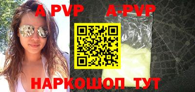 трава Кумертау