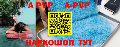 трава Кумертау