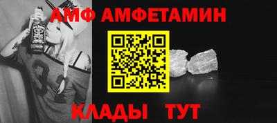 трава Кумертау