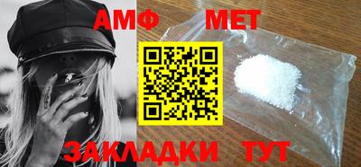трава Кумертау