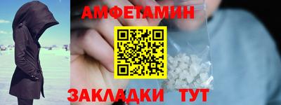 трава Кумертау