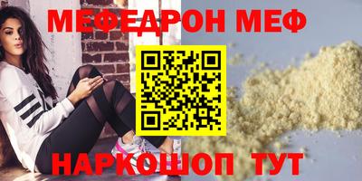 MDMA Premium VHQ Кунгур