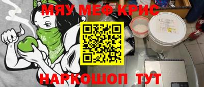 MESCALINE Кулебаки