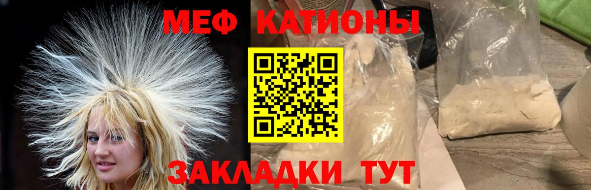 Выборг  МЯУ-МЯУ mephedrone  Вход с VPN  МЕФ  МЯУ-МЯУ VHQ 