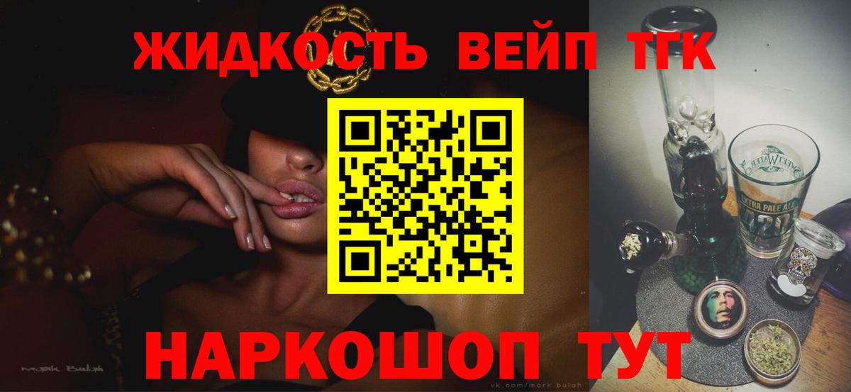 ТГК Wax Выборг