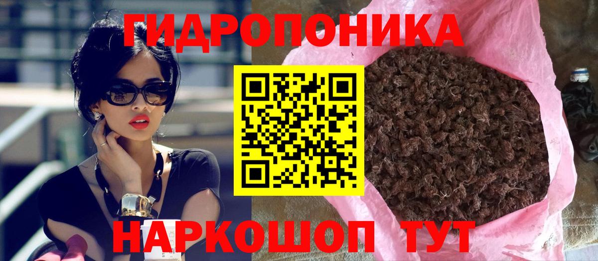 Канабис сатива  Вход с VPN  Марихуана THC 21%  Бошки марихуана SATIVA & INDICA  Выборг 